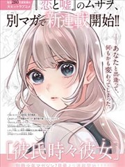 奇米电影奇幻漫画山海绘卷封面